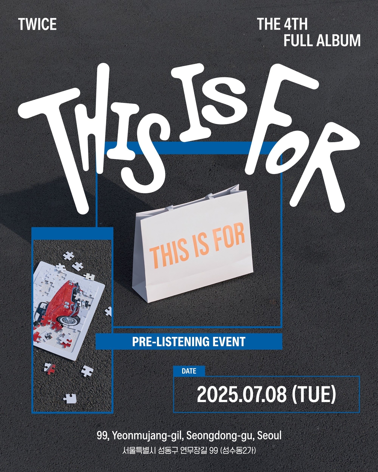 사진제공=JYP엔터테인먼트