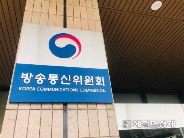 방송통신위원회 [토토사이트 첫충DB]
