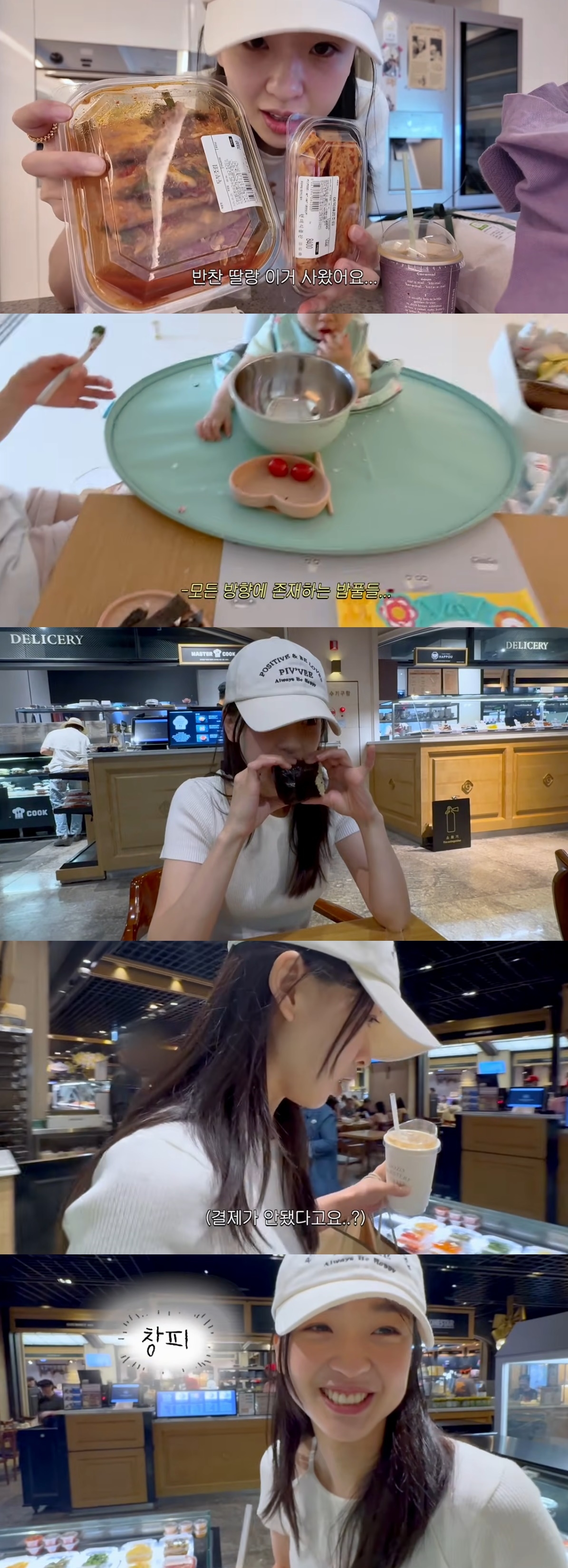 사진=유튜브 채널 ‘손연재’ 캡처