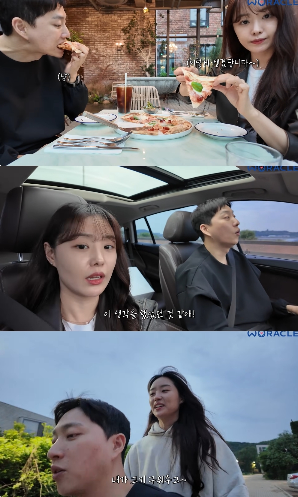 박위 유튜브 캡처