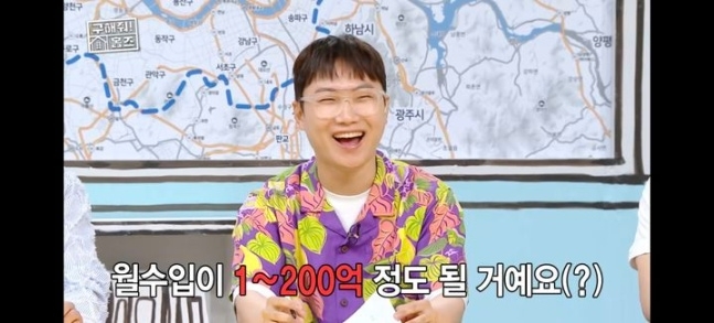 온라인 토토사이트 신고 [MBC]