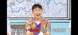 ‘구독자 246만’ 빠니보틀, 월수입 100~200억?... “요새 벌이 괜찮아”