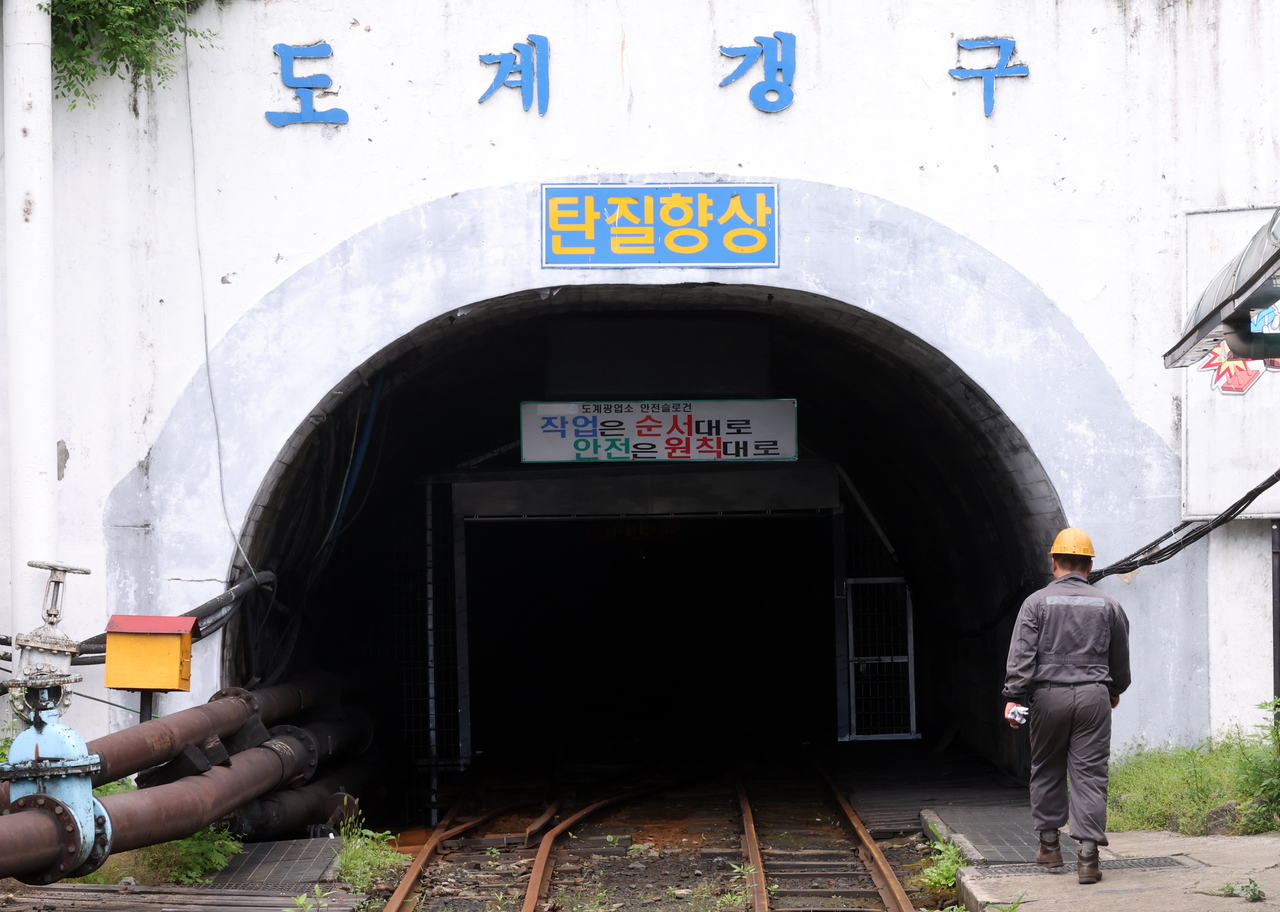Miners move to check pump facilities at Dogye Mining Station in Samcheok, Gangwon Province, Friday. (Yonhap)