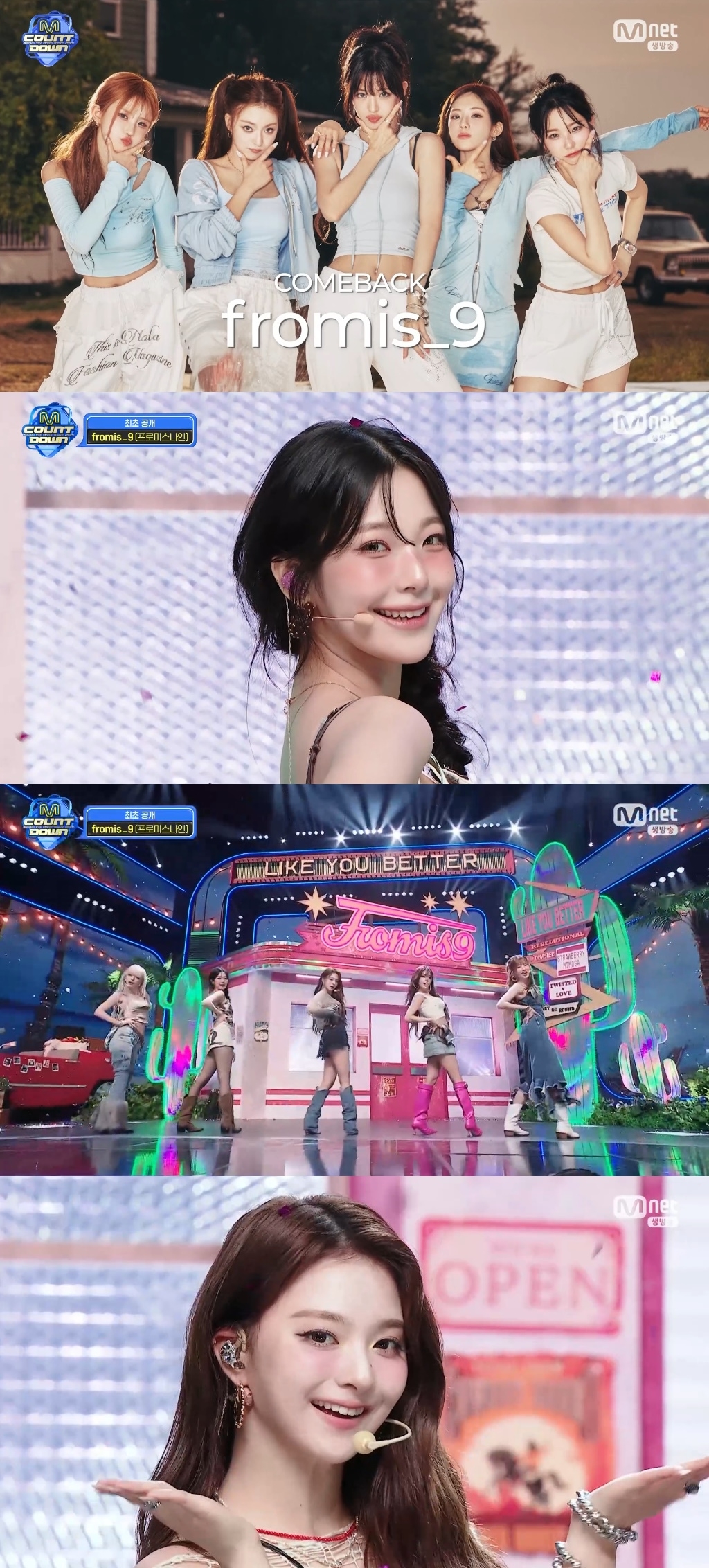사진=Mnet ‘엠카운트다운’ 방송화면