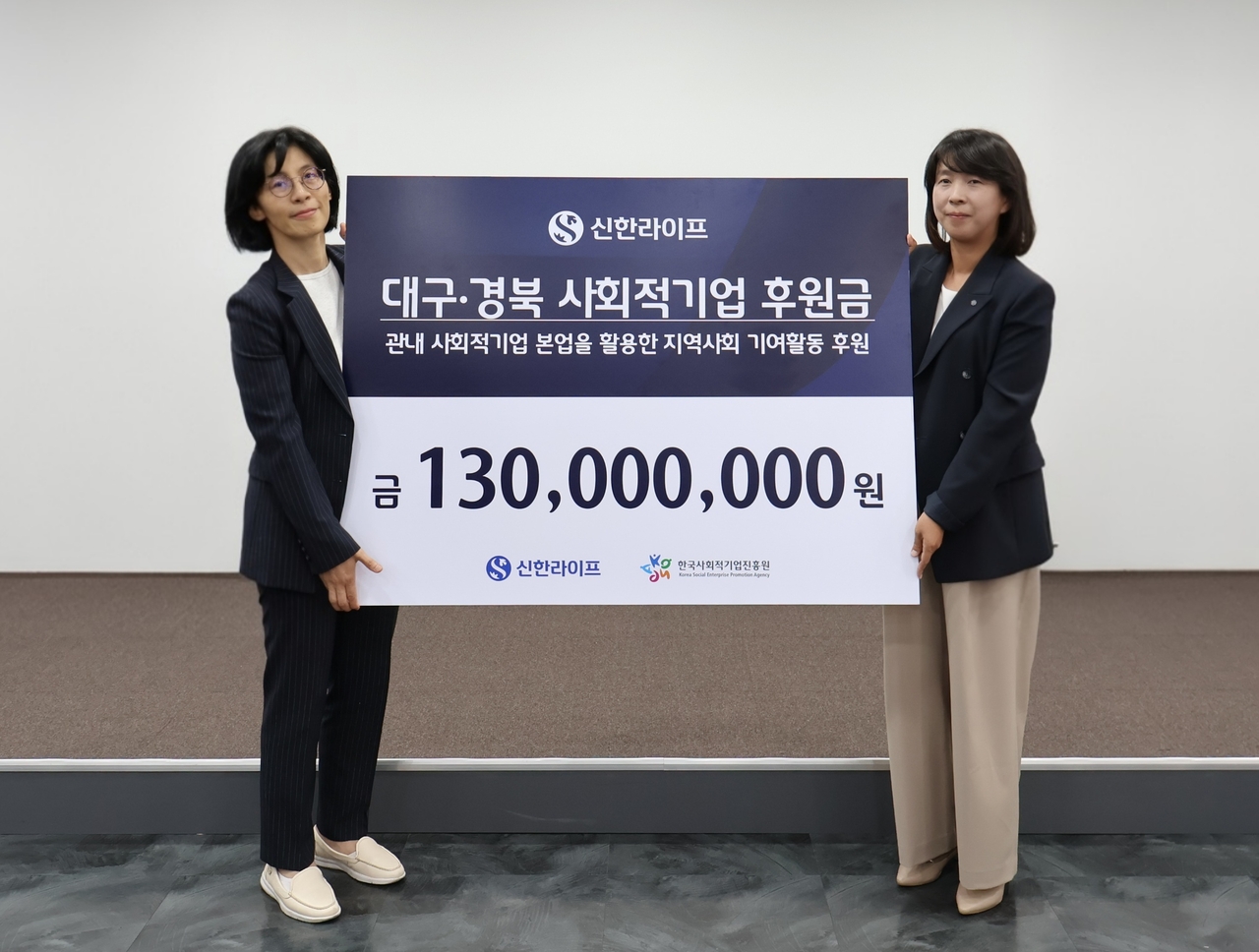 정재민(왼쪽) 한국토토사이트 경찰 조회진흥원 동남권총괄본부장과 김민지 신한라이프 지속성장본부장이 기념촬영하고 있다.  [신한라이프 제공]