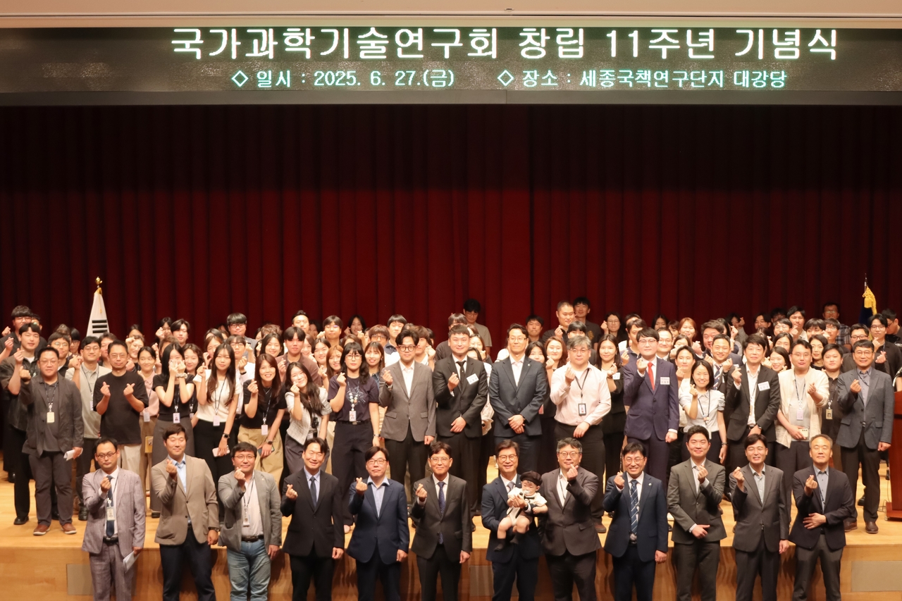 국가과학기술sky 토토사이트 창립 11주년 기념식 참석자들이 기념촬영을 하고 있다.[NST 제공]