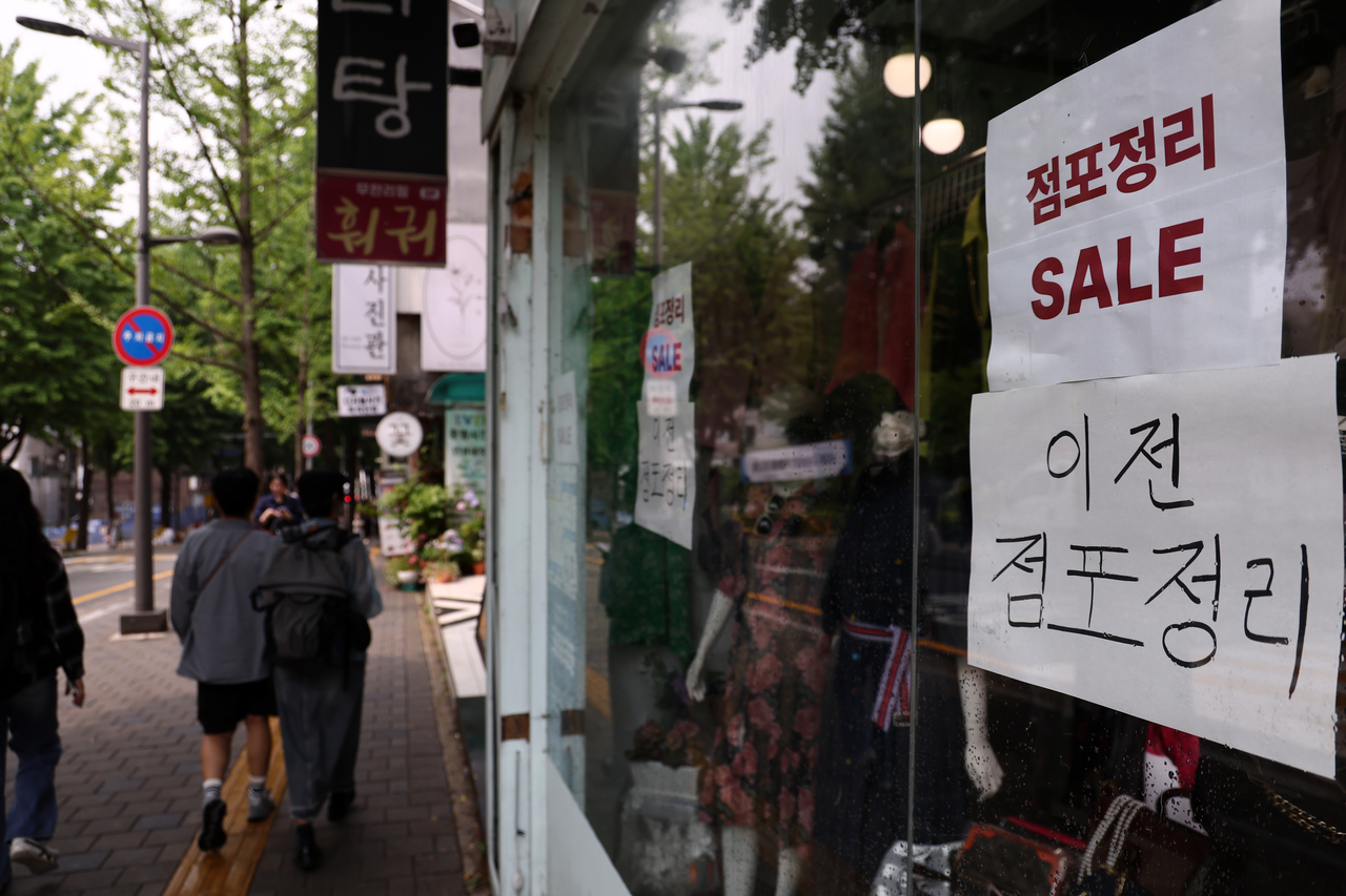 서울의 한 골목상권 [연합]