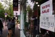 “사장 할 바에 알바하죠” 자영업자들 주름살 깊어진다