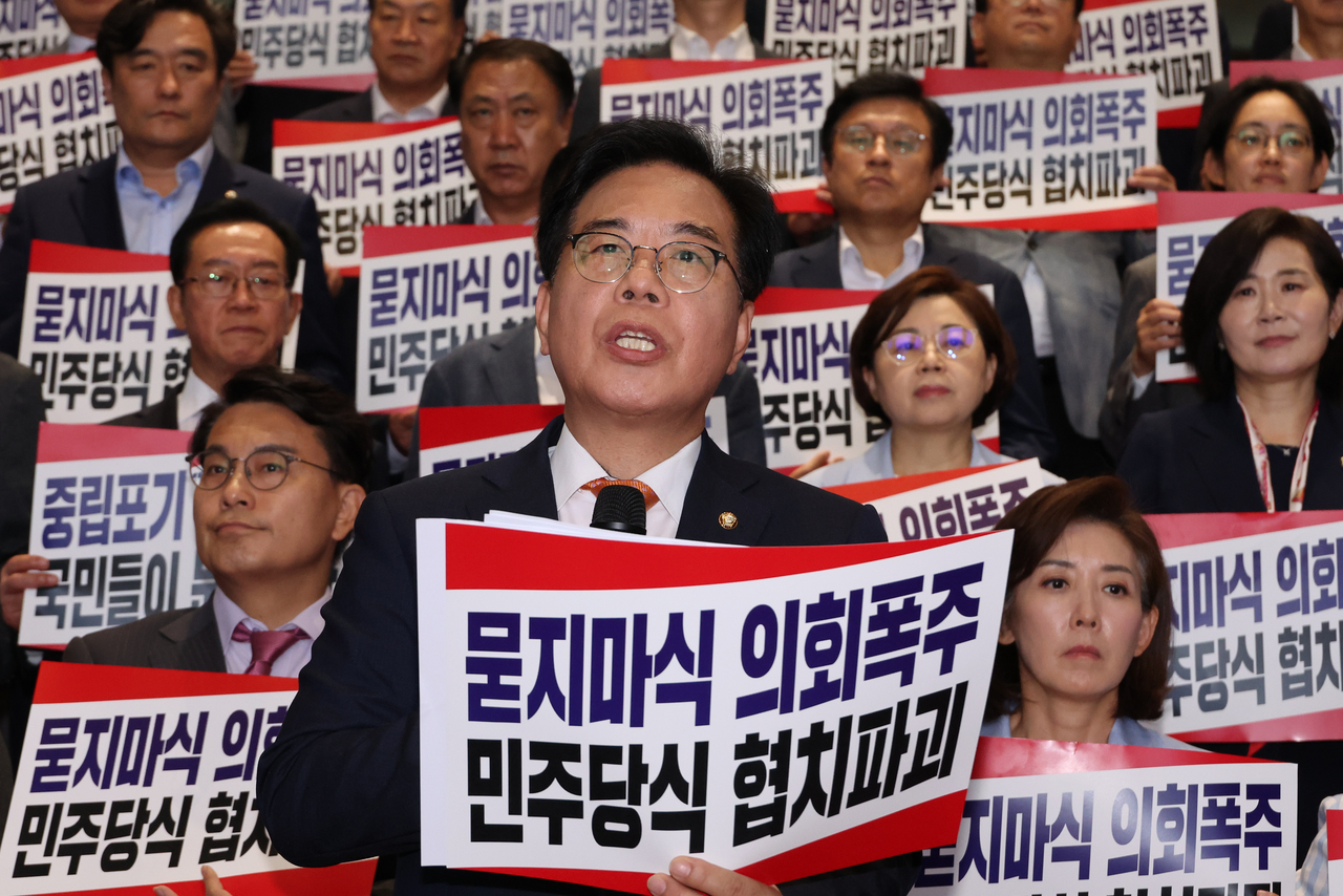 송언석 스포츠토토 베팅샵의힘 원내대표가 27일 여당 주도의 법제사법위원장 등 상임위원장 선출에 반발해 국회 본회의장에서 나와 규탄 발언을 하고 있다. [연합]