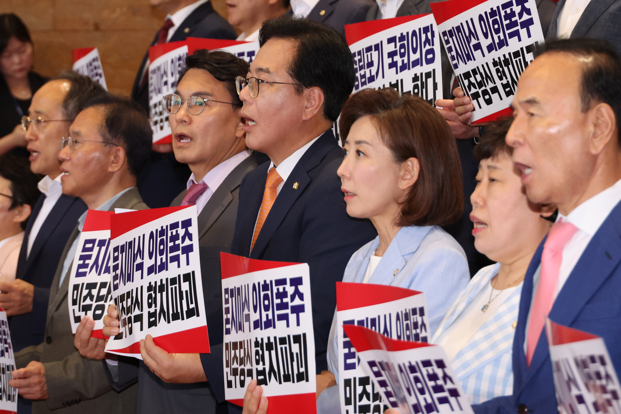 Lawmakers of the People Power Party protest the National Assembly's decision to elect parliamentary committee chairs on Friday. (Yonhap)