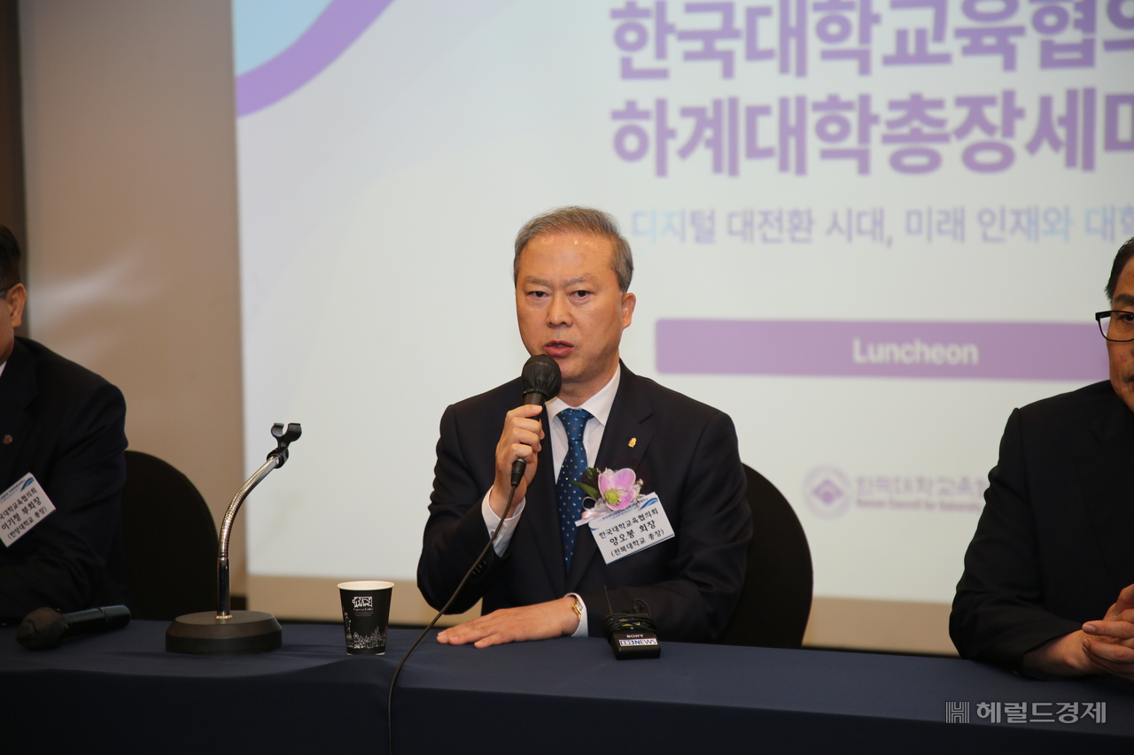 양오봉 대교협 회장이 하계토토사이트 토토카페총장세미나에서 발언하고 있다. [대교협 제공]