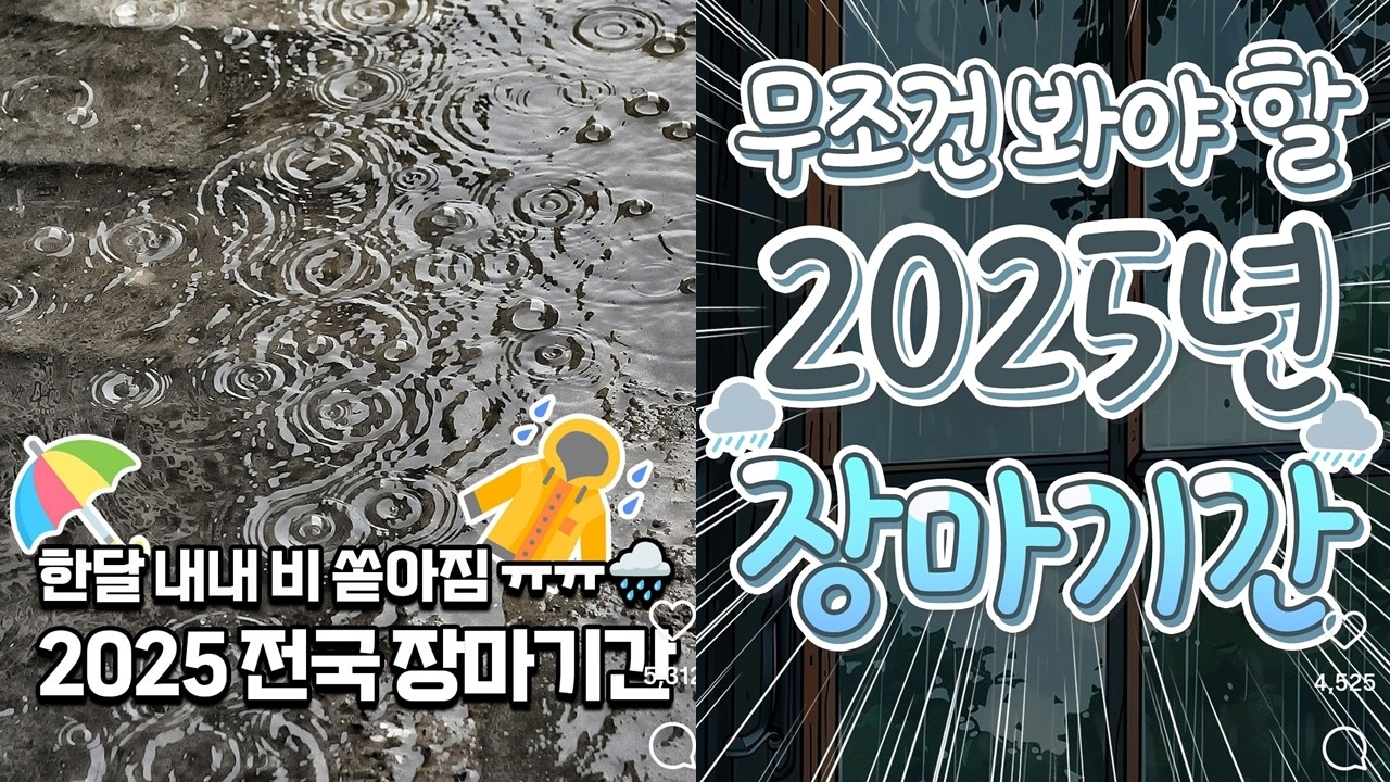 최근 사회관계망서비스(SNS)에 토토사이트 필드원 기간을 표시한 글들이 올라오고 있다. 이런 글들은 대부분 1991∼2020년 평균(평년) 토토사이트 필드원 시작일과 종료일을 알리는 것으로 기상청 공식 예보에 기반한 내용은 아니다. 기상청은 2009년부터 토토사이트 필드원의 시작과 끝을 알리는 예보를 중단했다. [인스타그램 캡처]