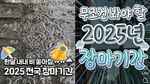 취재메타