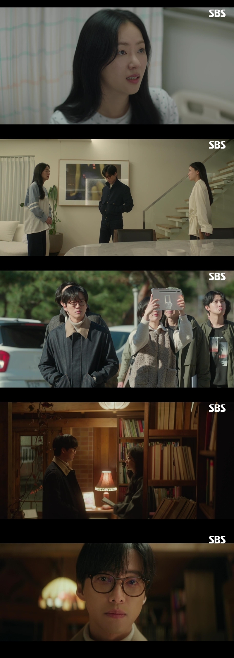 사진 제공 : SBS 금토드라마 <우리영화> 영상 캡처