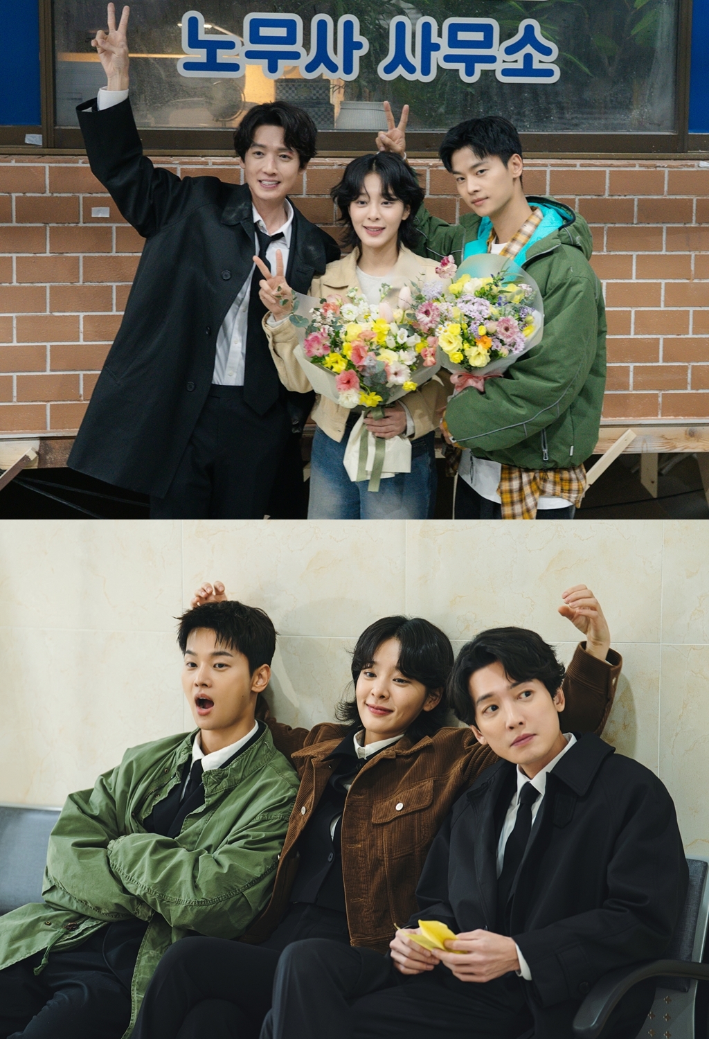 사진 제공 = MBC ‘노무사 노무진’