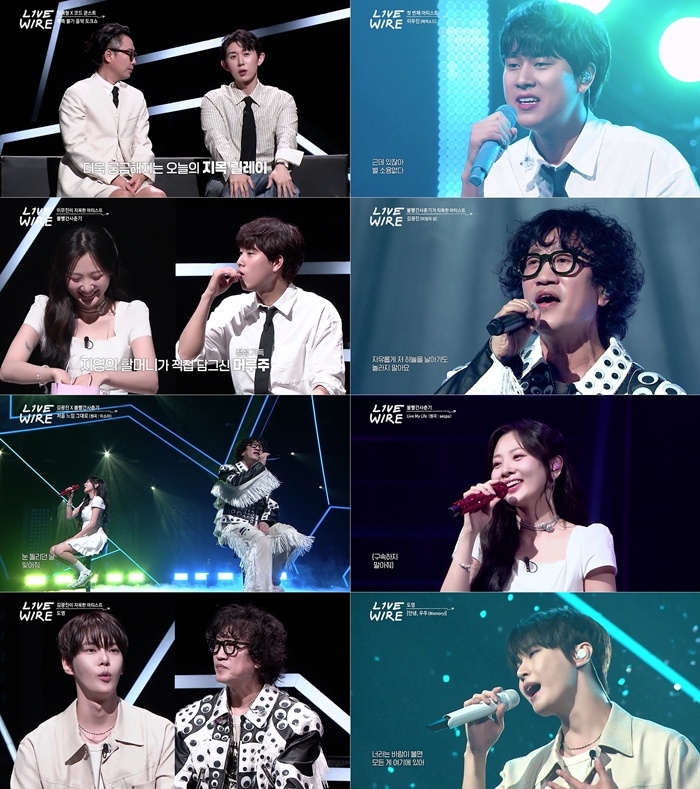 사진 제공=Mnet