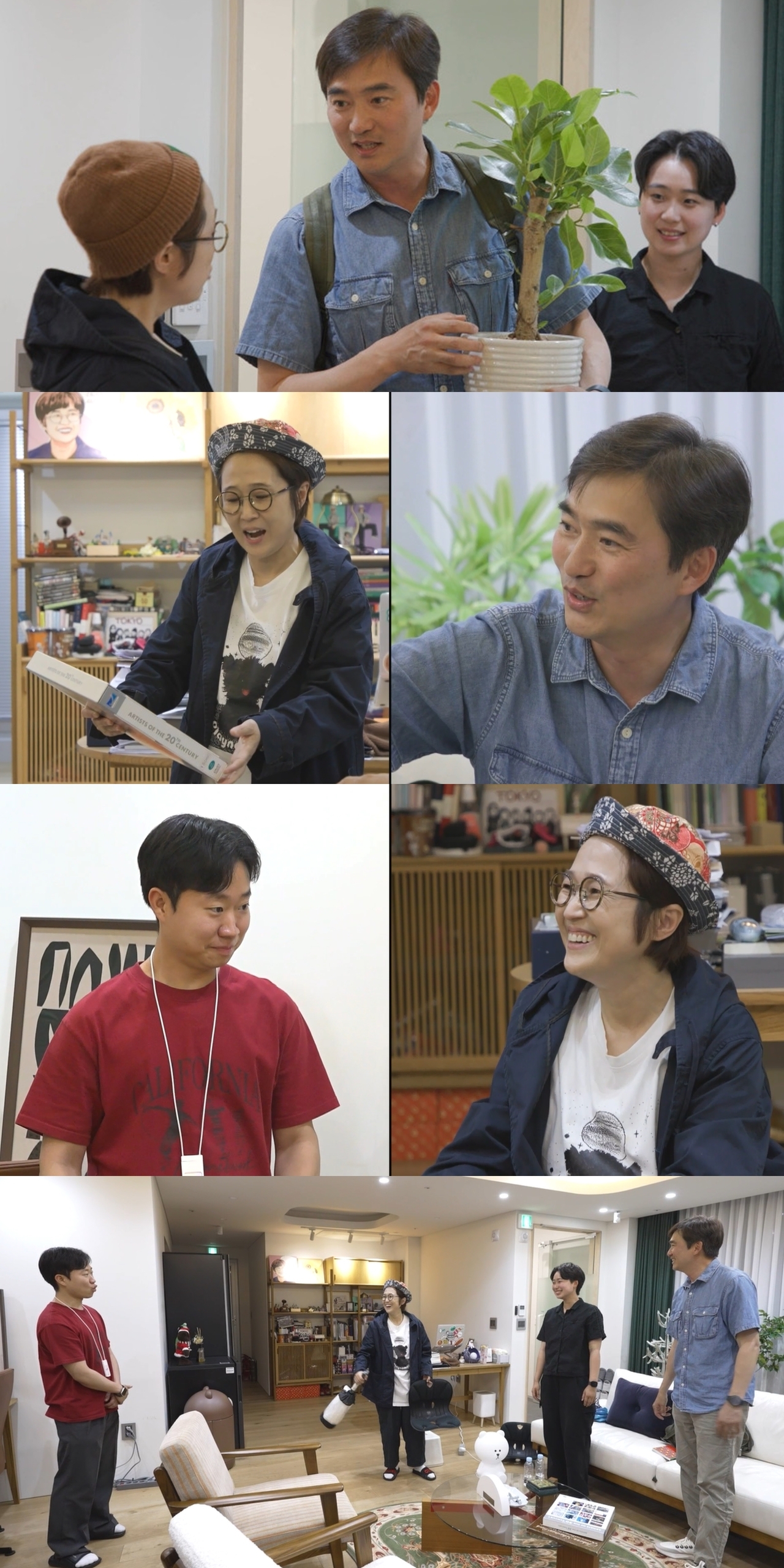 MBC ‘전지적 참견 시점’