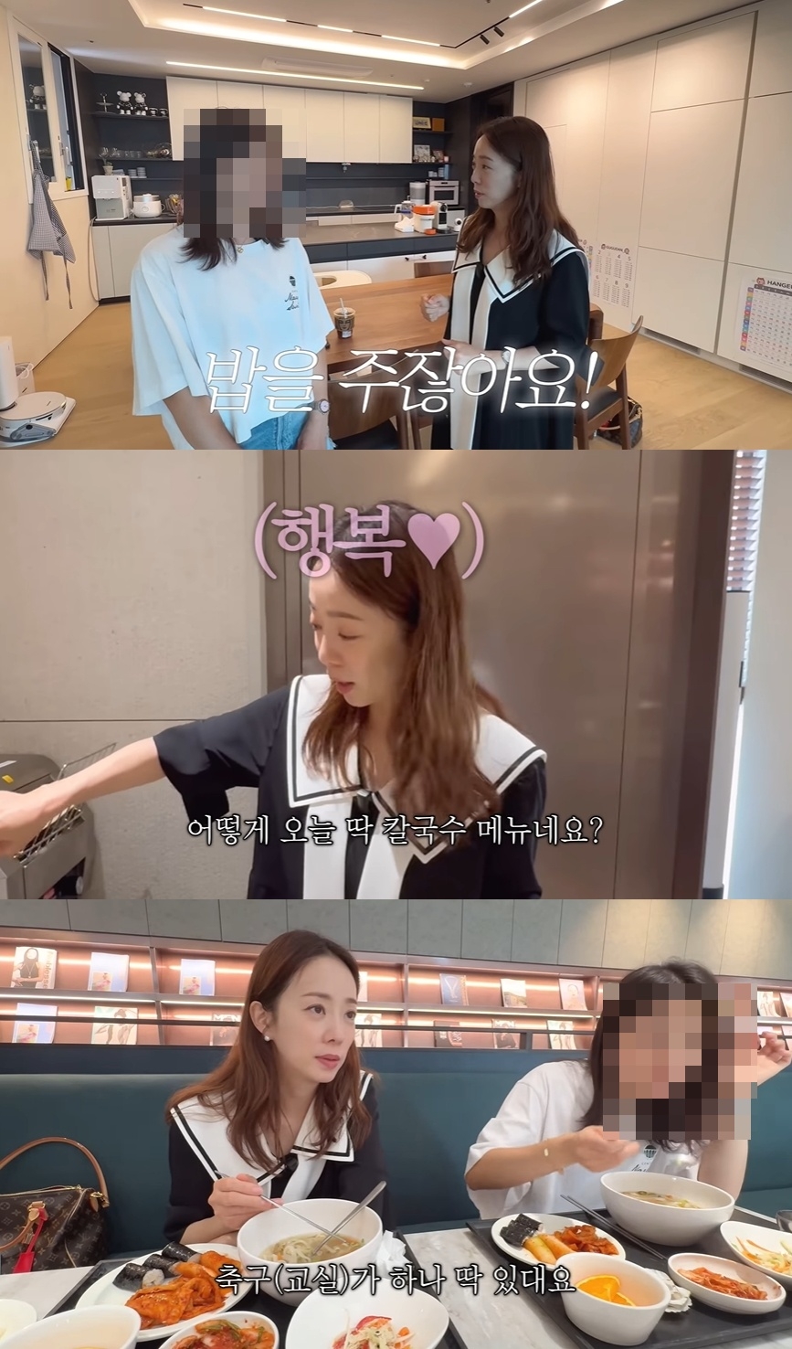 박은영 ‘아나모르나’ 유튜브 캡처