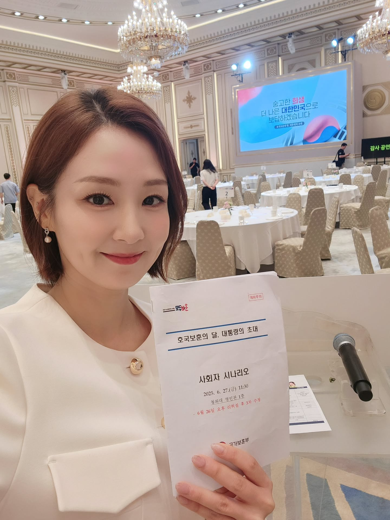 오정연 채널