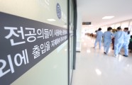 새 전공의 대표 “의료 정상화 모색…소통 더 늘릴 것”