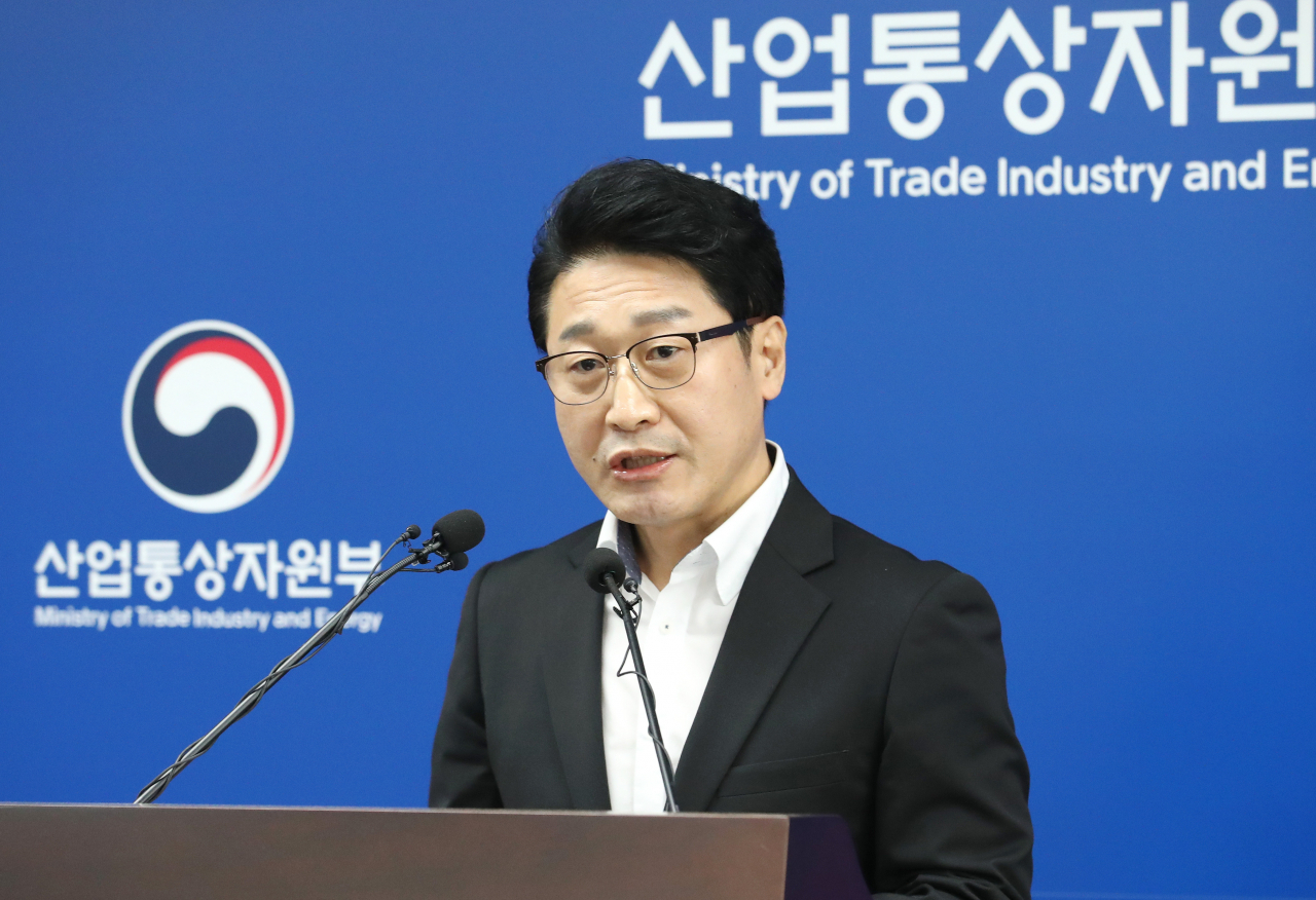 이호현 토토사이트 첫충통상자원부 제2차관[연합]