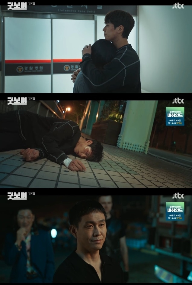 사진=JTBC 방송 화면 캡쳐