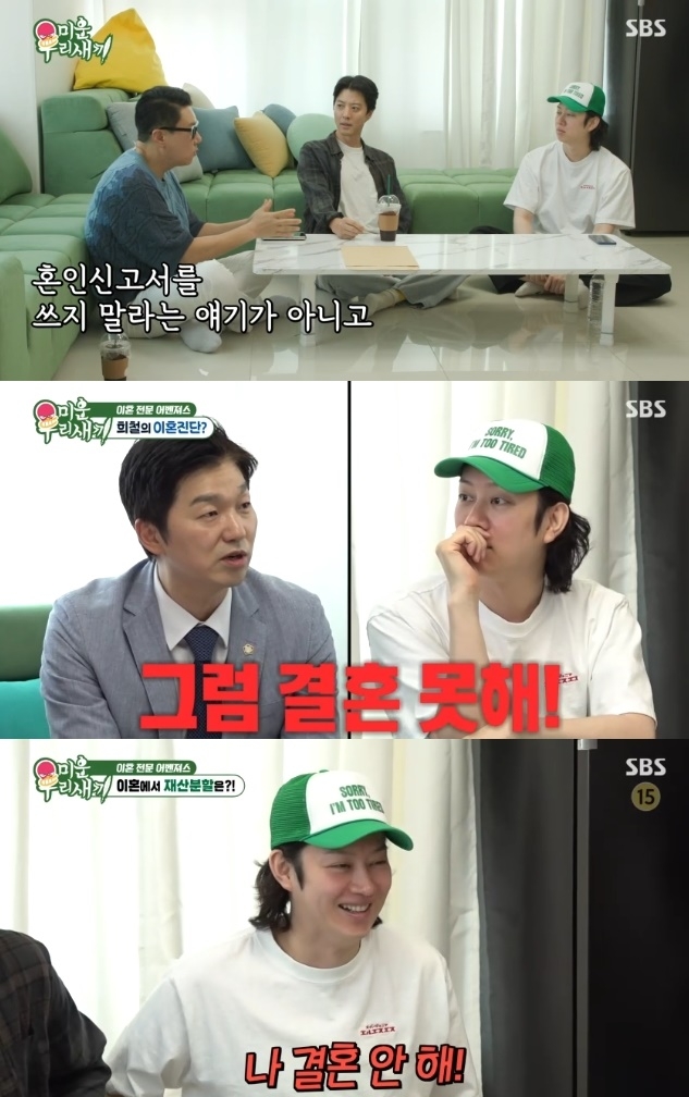 사진=SBS 방송 화면 캡쳐