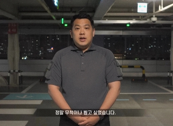 사진=카라큘라 채널