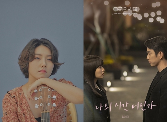 사진=소리날리, 스튜디오드래곤 제공