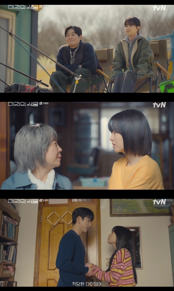 tvN ‘미지의 서울’ 방송캡처