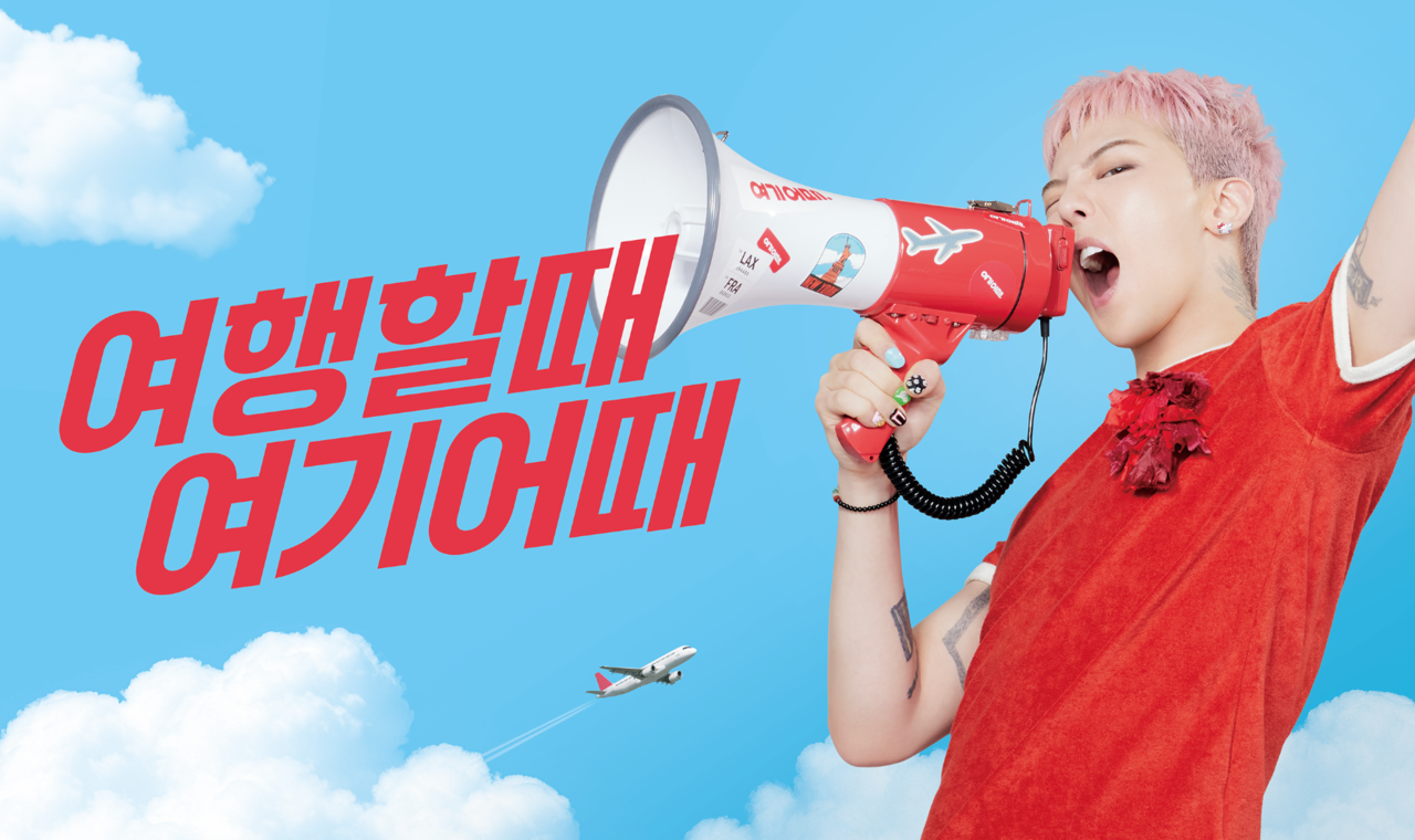 지드래곤 여기토토사이트 털림 여행 가이드?