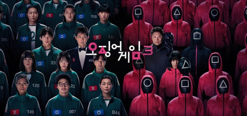 ‘오징어게임3’ [사진, 넷플릭스]