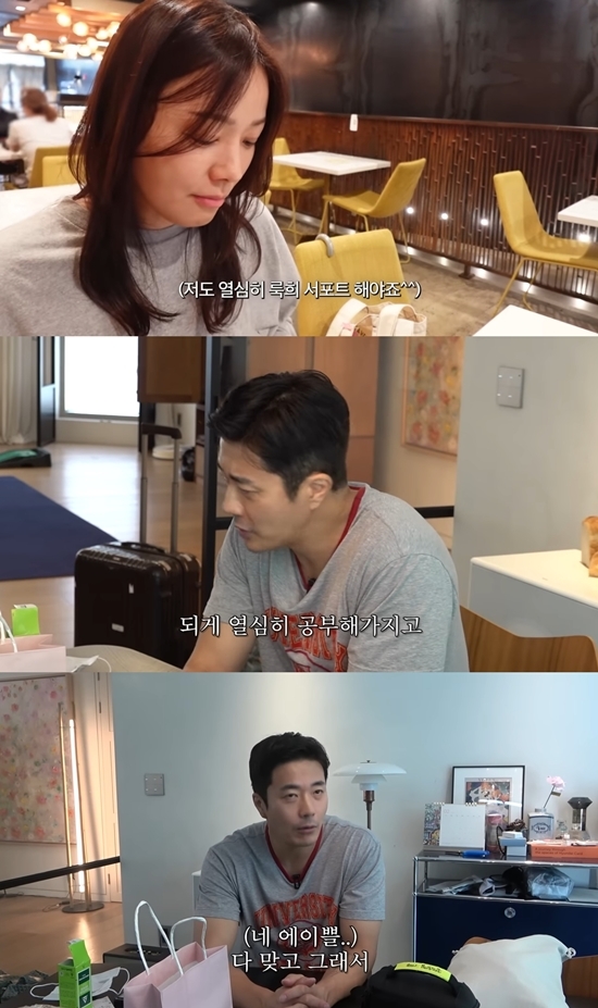 사진=손태영 유튜브 캡처
