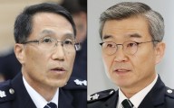 경찰청 차장에 유재성·국수본부장에 박성주 승진 내정 [세상&]