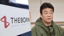 “소주 1500원, 까르보나라 4500원”…백종원 ‘파격 할인’ 어디 남았나 보니