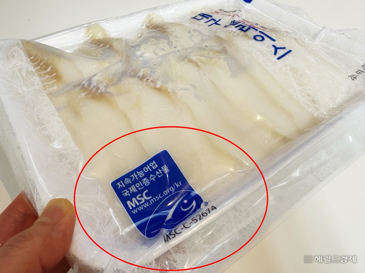 아바 토토사이트 인증을 받은 대구살 제품. 육성연 기자
