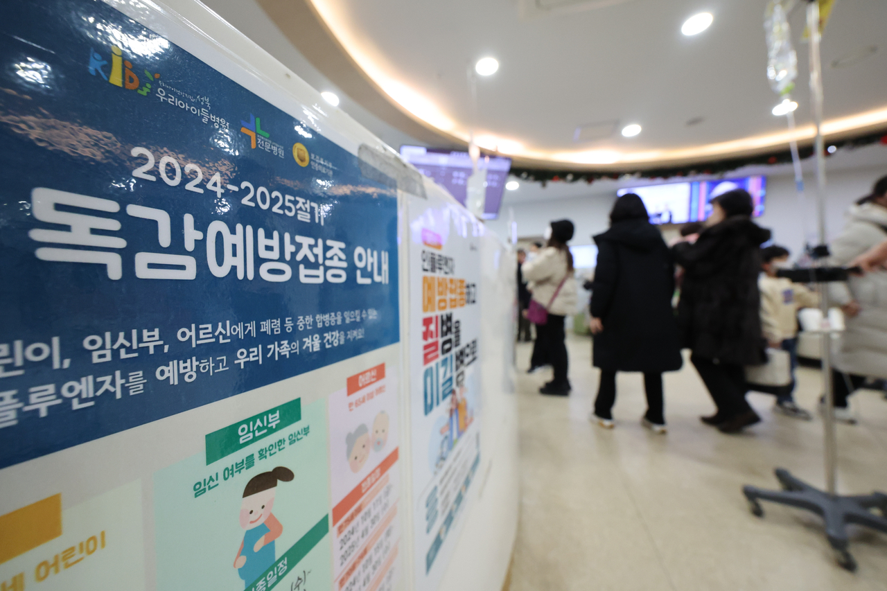서울의 한 병원에 독감 예방접종 안내문이 게시돼 있다. 기사 내용과 무관한 자료 사진. [뉴시스]
