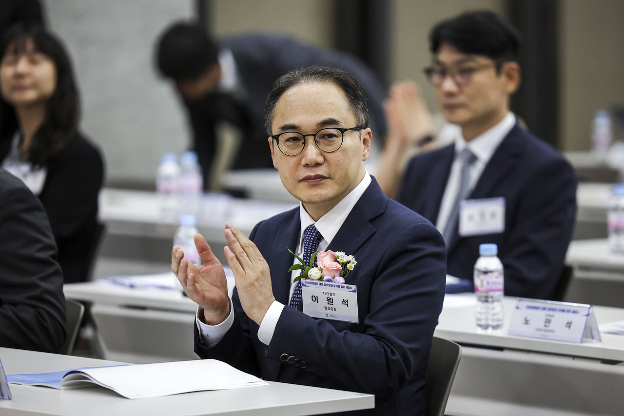 지난해 7월 당시 이원석 검찰총장이 서울 중구 은행회관에서 열린 팔로우 토토 대응 강화방안 세미나에 참석했다. [뉴시스]