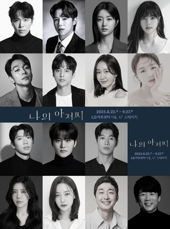 사진=T2N미디어 제공