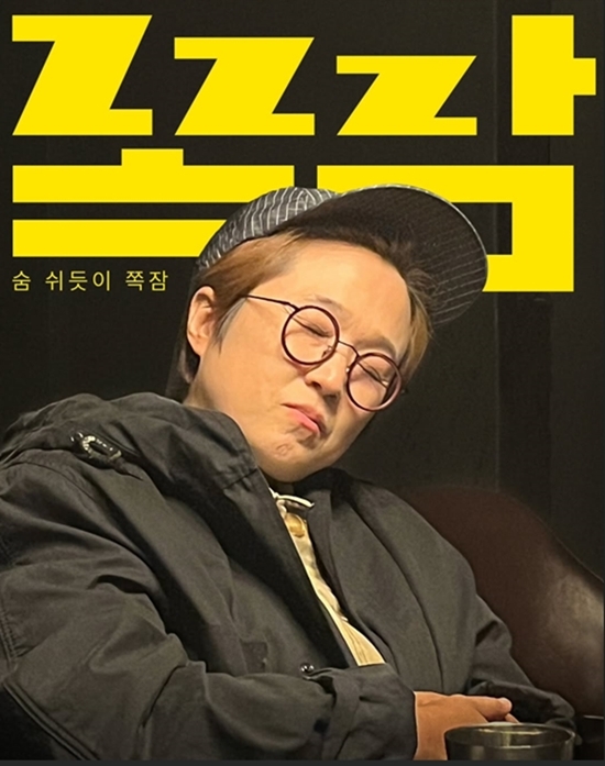 사진=컨텐츠랩 비보 제공