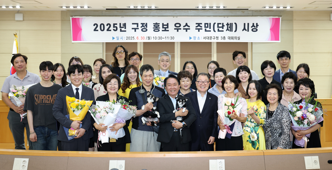 토토사이트 신고보상 구정 홍보 우수단체 표창
