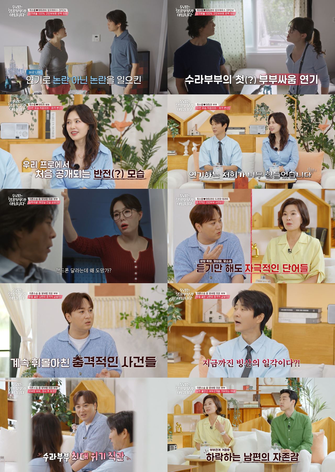 사진 출처=tvN