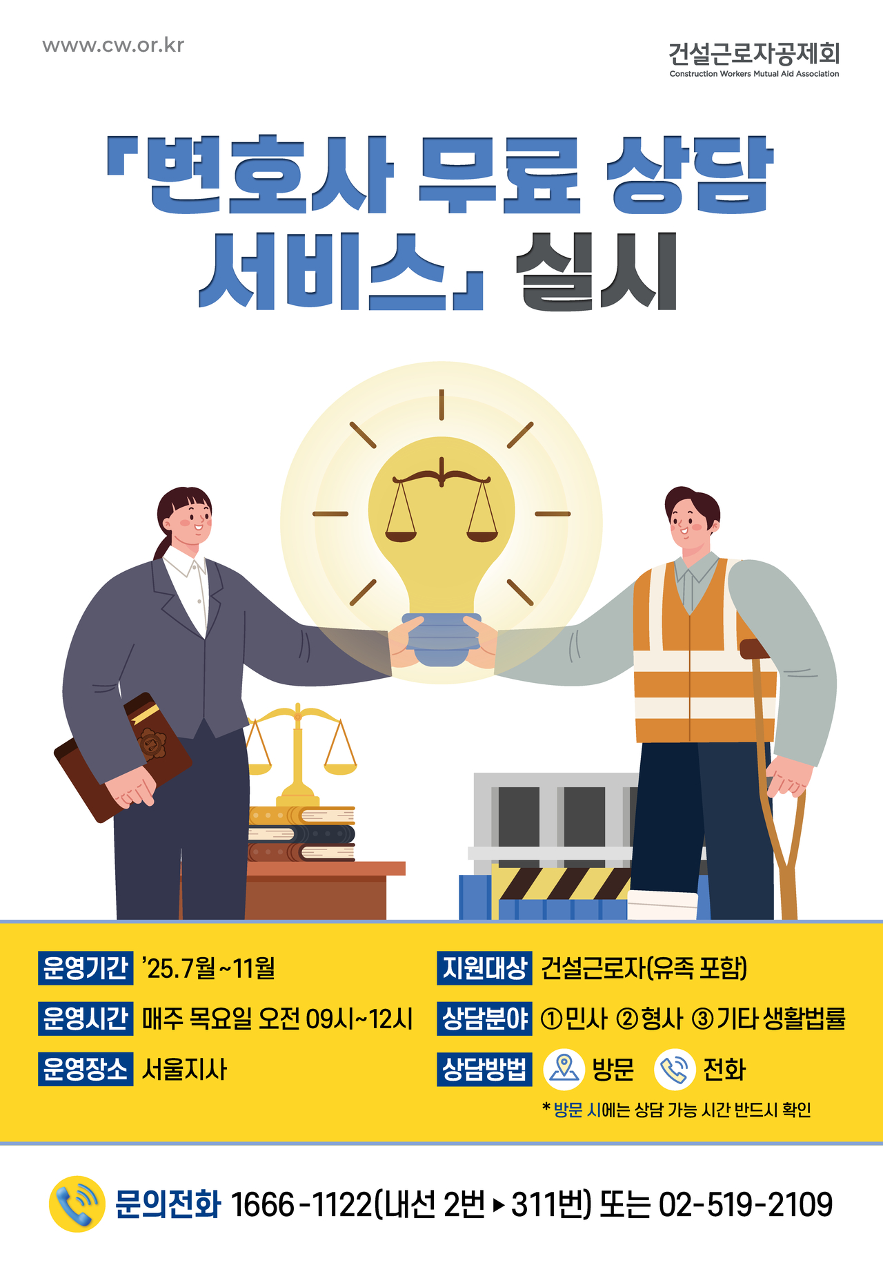 [토토사이트 지분 제공]