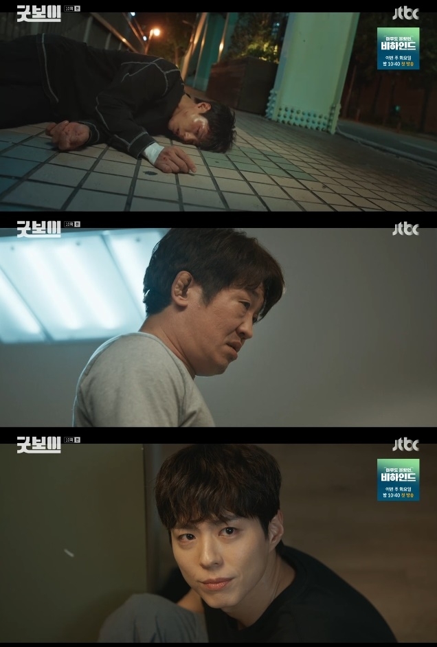 사진=JTBC 방송 화면 캡쳐