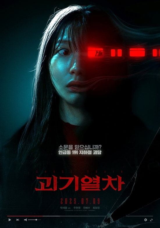사진=NEW 제공