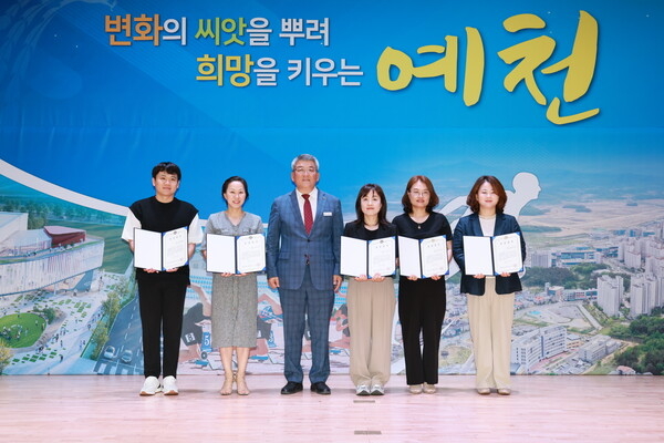 김학동 이사장(예천군수)이 예천군민장학회가 선정한 지역 교육 발전에 기여한 우수 교직원들과 기념 촬영을 하고 있다.[예천군 제공]