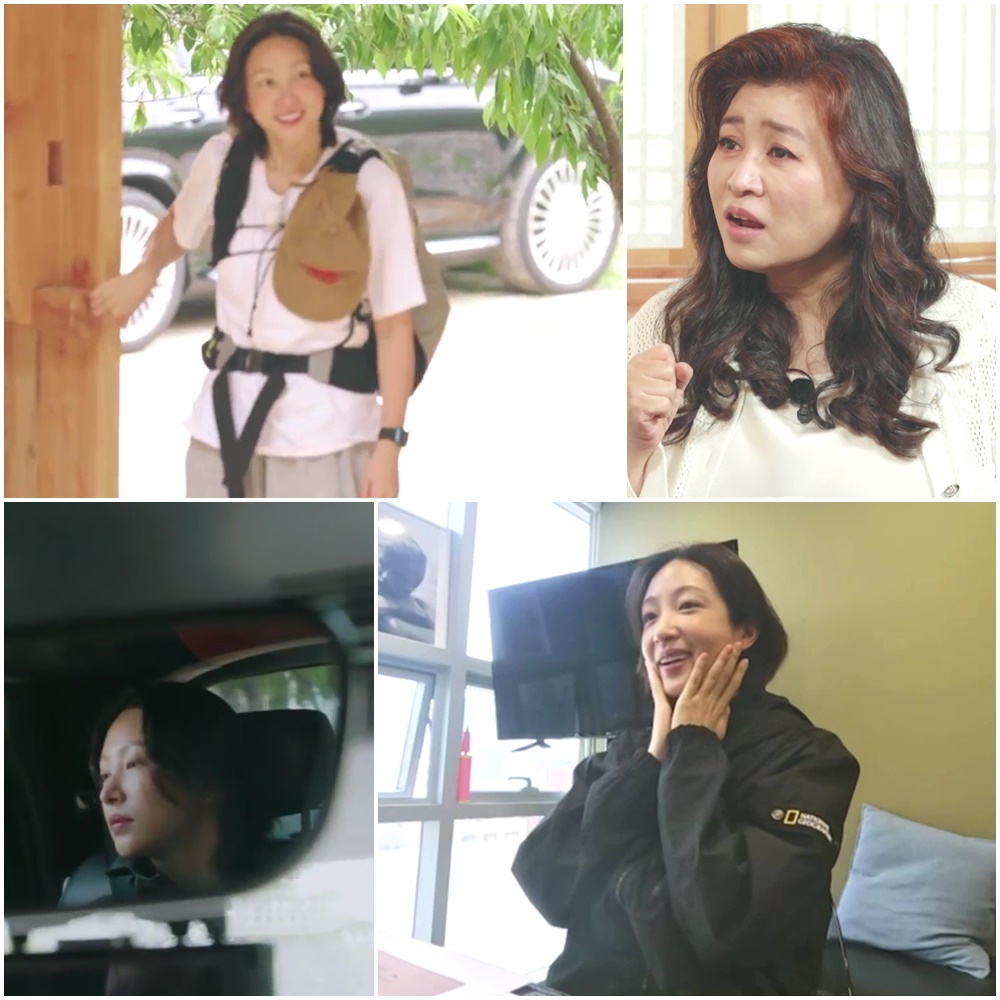 [사진=MBN 오은영 스테이]
