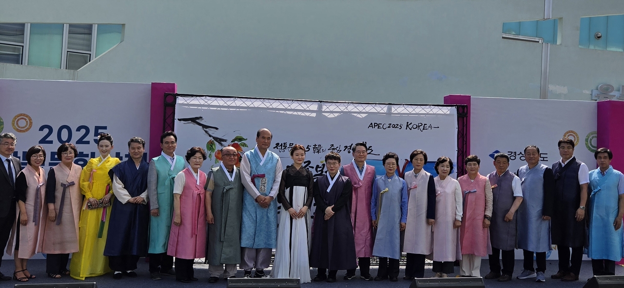 지난 27~28일 한국한복진흥원(상주)에서 열린 토토사이트 위키 개막식 모습.[경북도 제공]