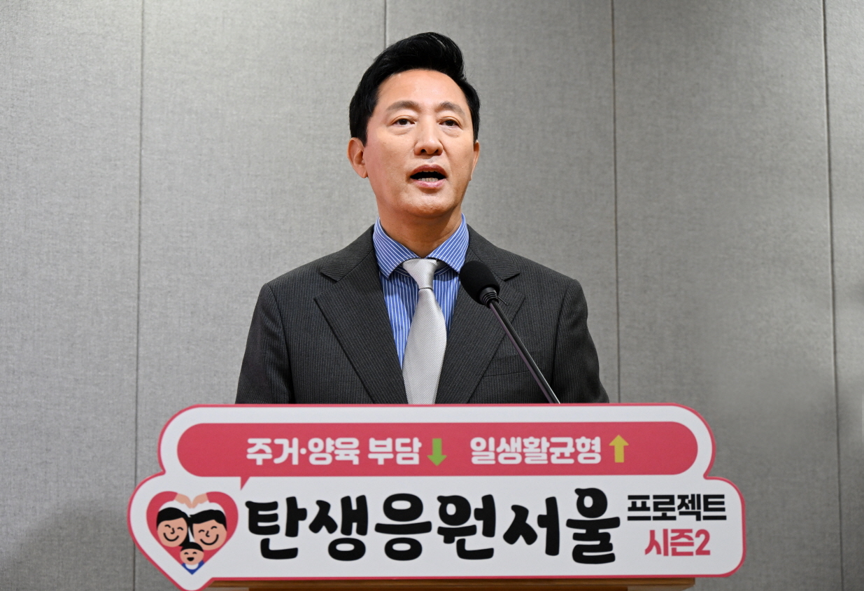 오세훈 ddj 토토사이트시장이 지난해 10월 29일 ddj 토토사이트시청 브리핑룸에서 열린 기자설명회에서 ‘탄생응원 ddj 토토사이트 프로젝트 시즌2’를 발표하고 있다.
