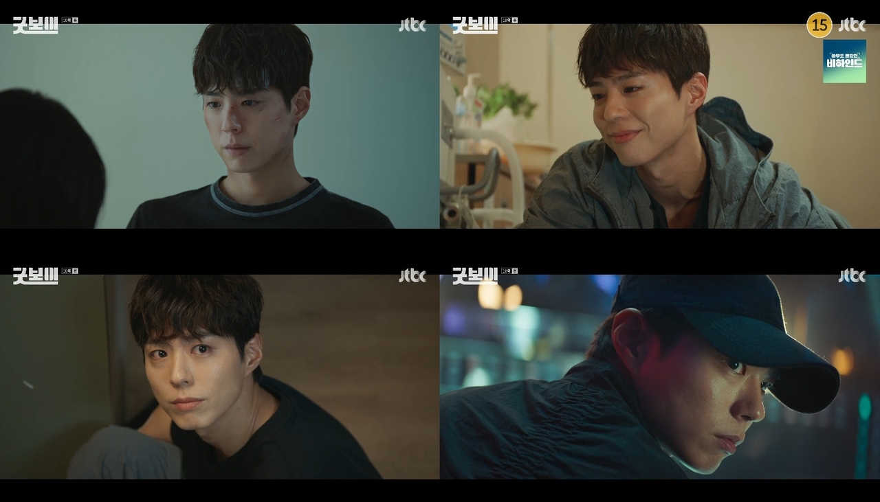 사진=JTBC 굿보이 방송화면